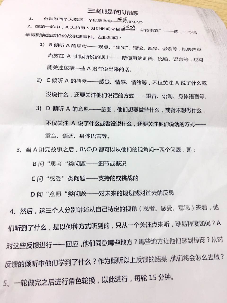 微信圖片_20170603115629.jpg