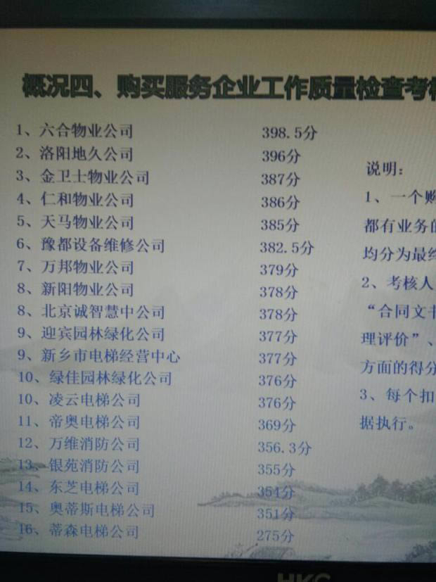 圖片5.jpg