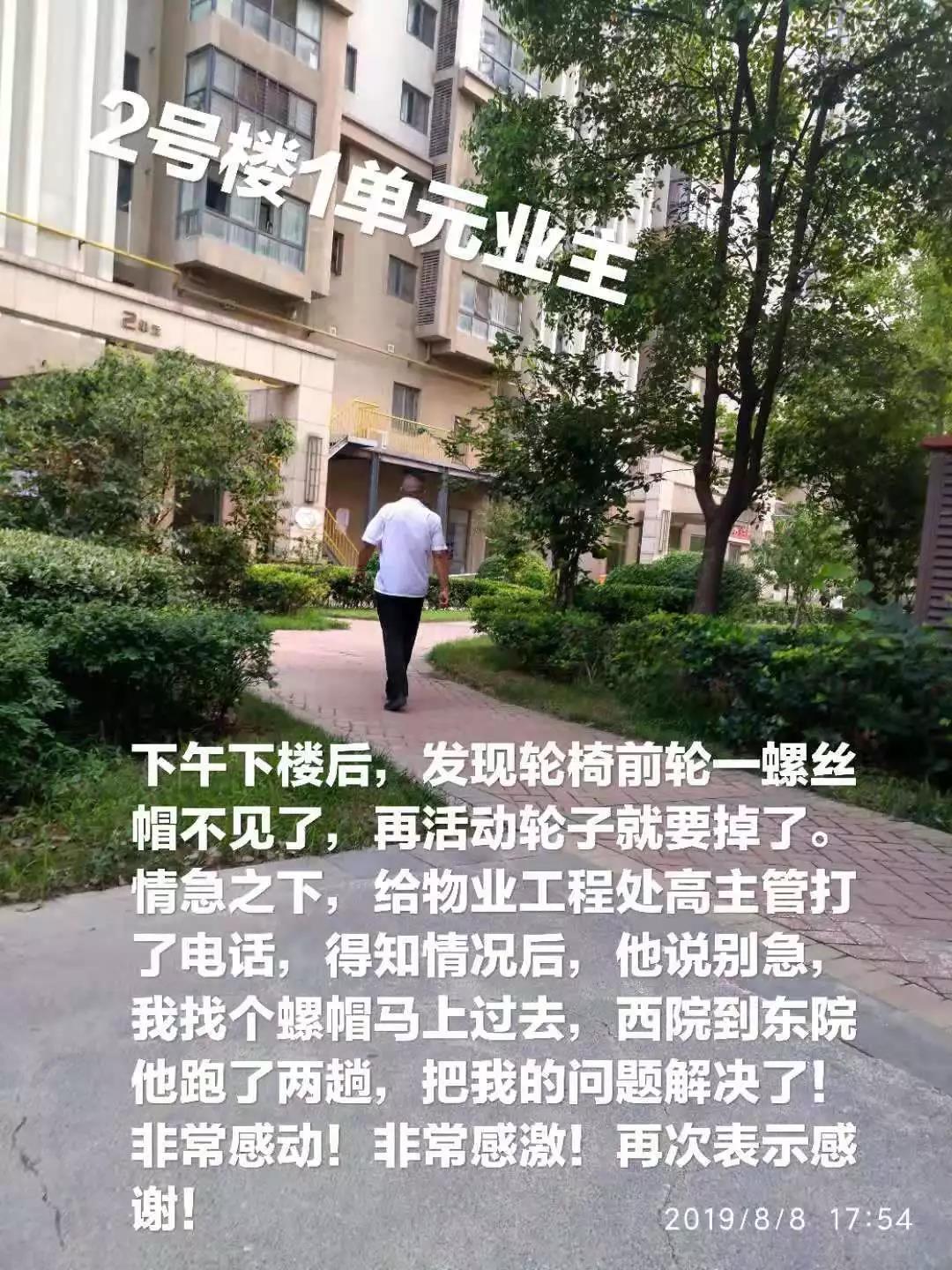 微信圖片_20190812113649.jpg