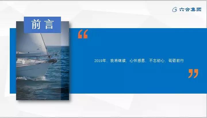 微信圖片_20190812114412.jpg