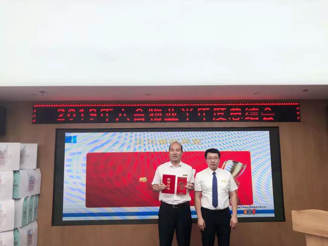 微信圖片_20190812114447.jpg