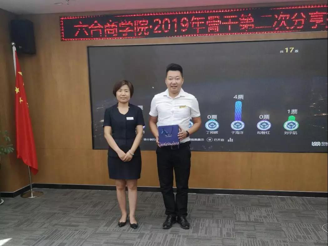 微信圖片_20190912200105.jpg