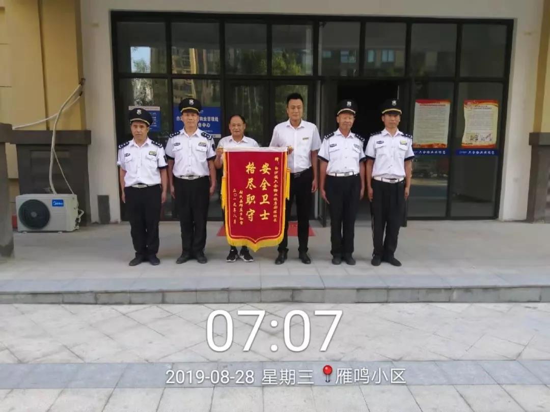 微信圖片_20191008110604.jpg