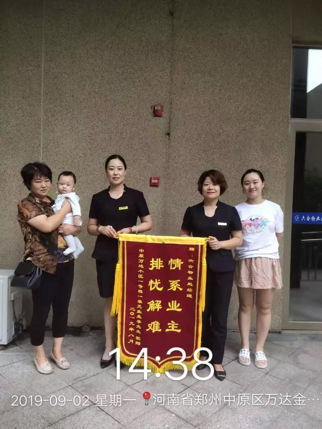 微信圖片_20191008110617.jpg
