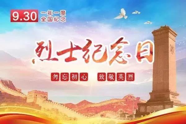 微信圖片_20191008112638.jpg