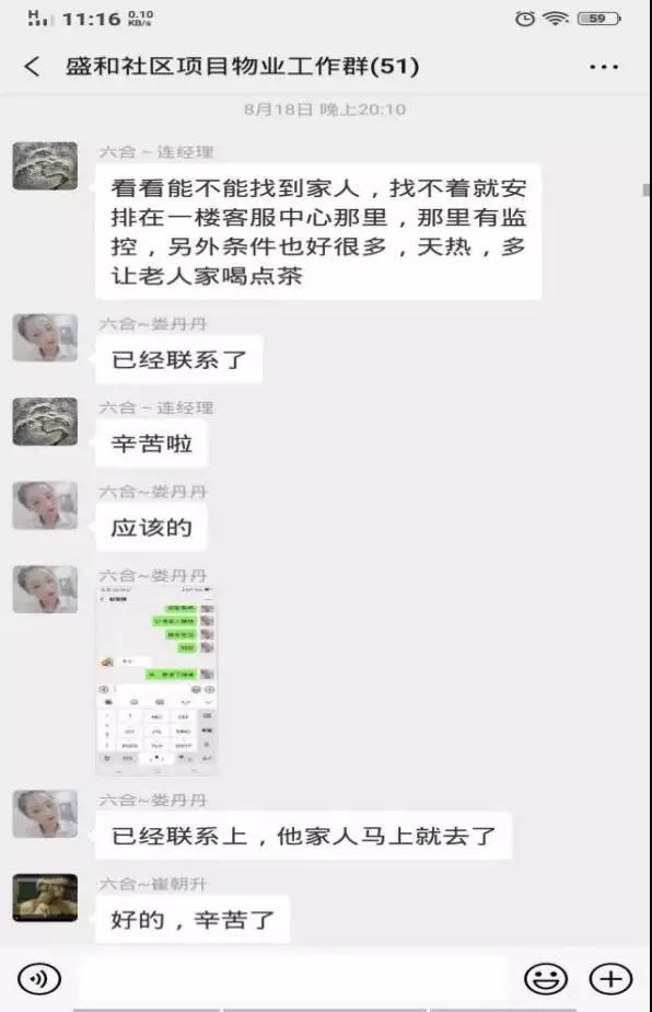 微信圖片_20191008110557.jpg