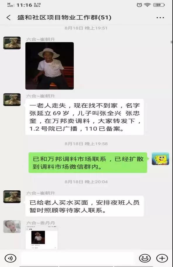微信圖片_20191008110554.jpg