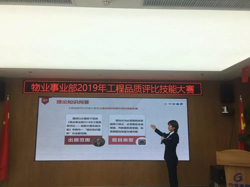 微信圖片_20191101175620.jpg