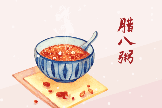 微信圖片_20200102140241.gif