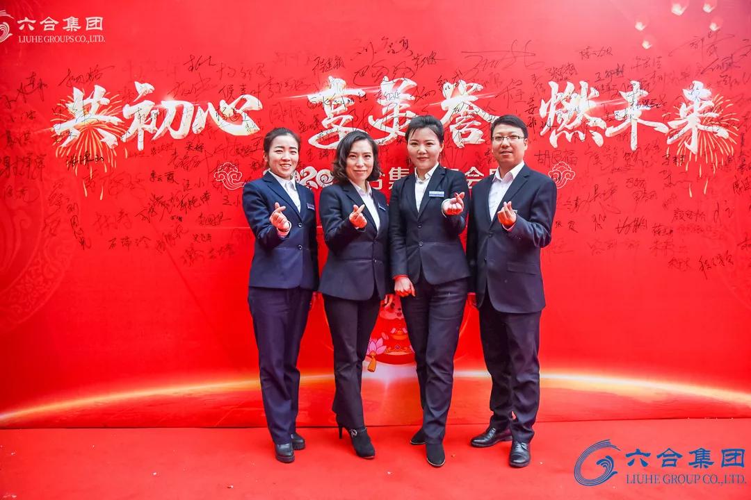 微信圖片_20200113094020.jpg