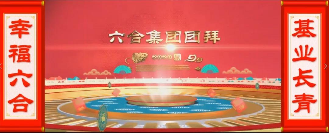 微信圖片_20200113094046.jpg