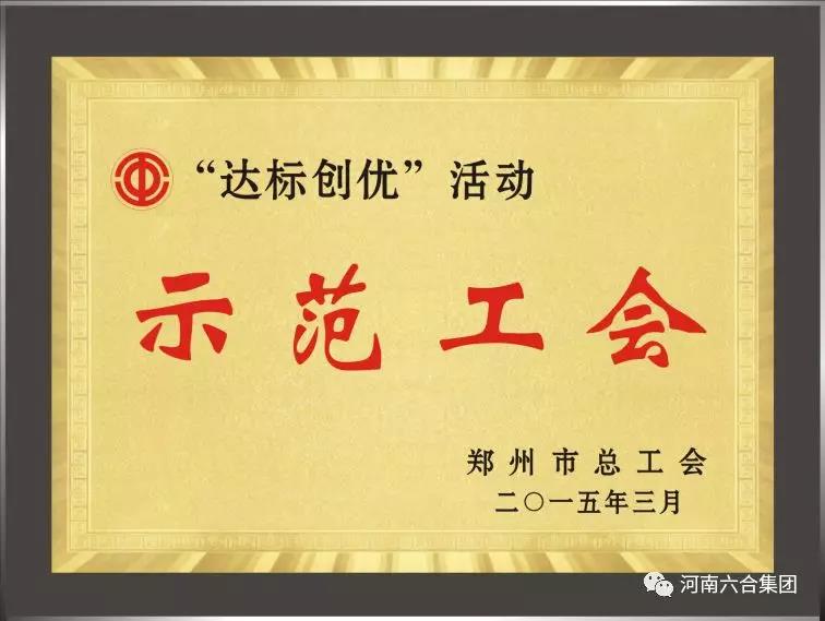 微信圖片_20200121151553.jpg