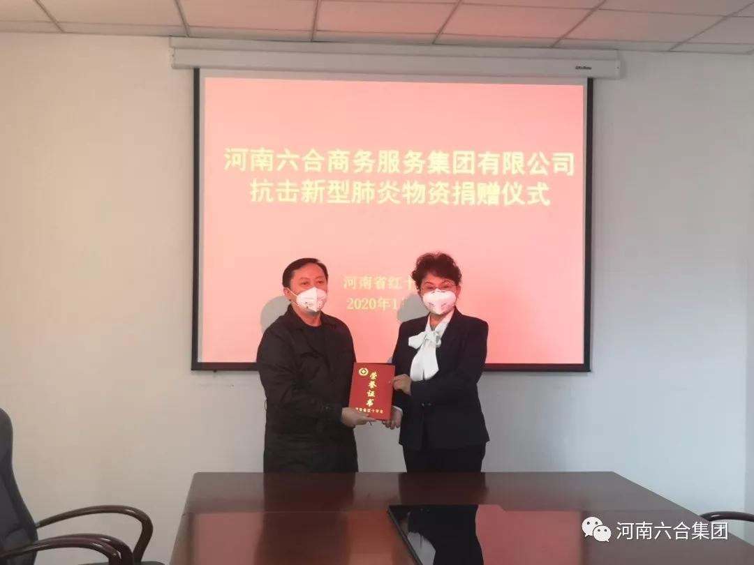 微信圖片_20200131193222.jpg