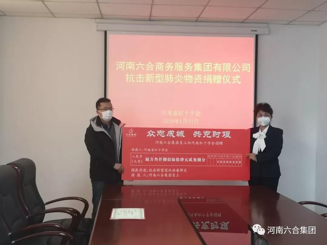 微信圖片_20200131193218.jpg