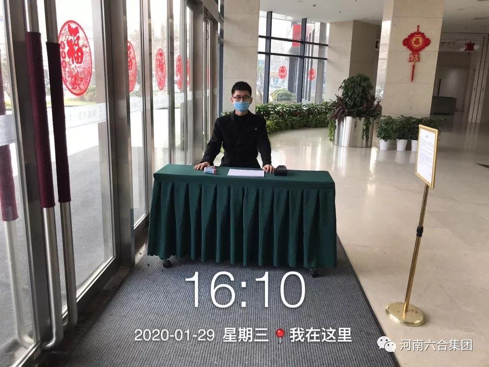 微信圖片_20200131192339.jpg