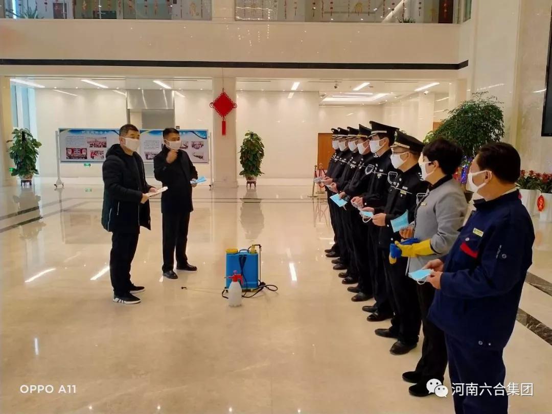 微信圖片_20200131192322.jpg