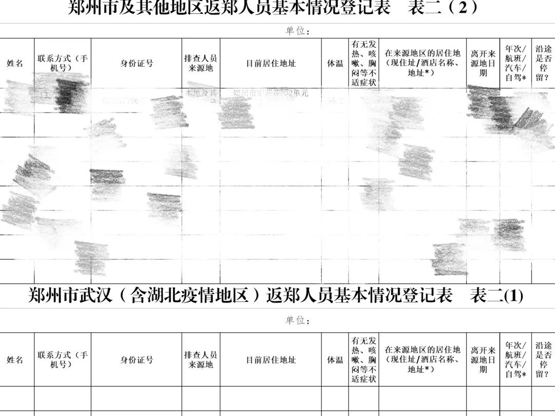 微信圖片_20200203195703.jpg
