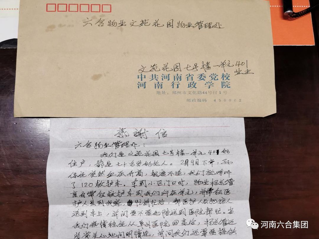 微信圖片_20200219114827.jpg