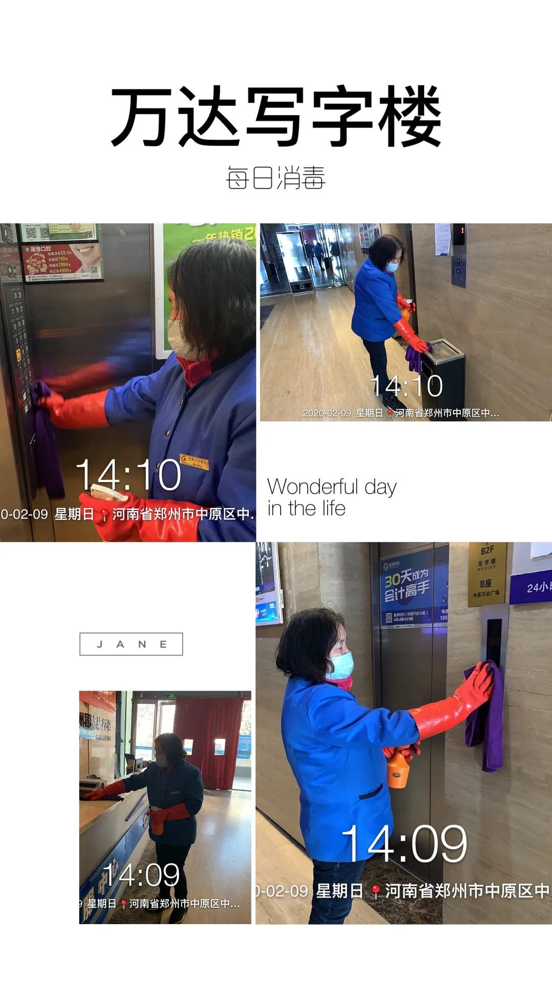 微信圖片_20200224151418.jpg