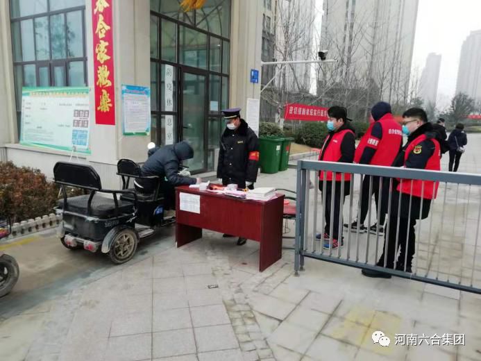 微信圖片_20200224111511.jpg