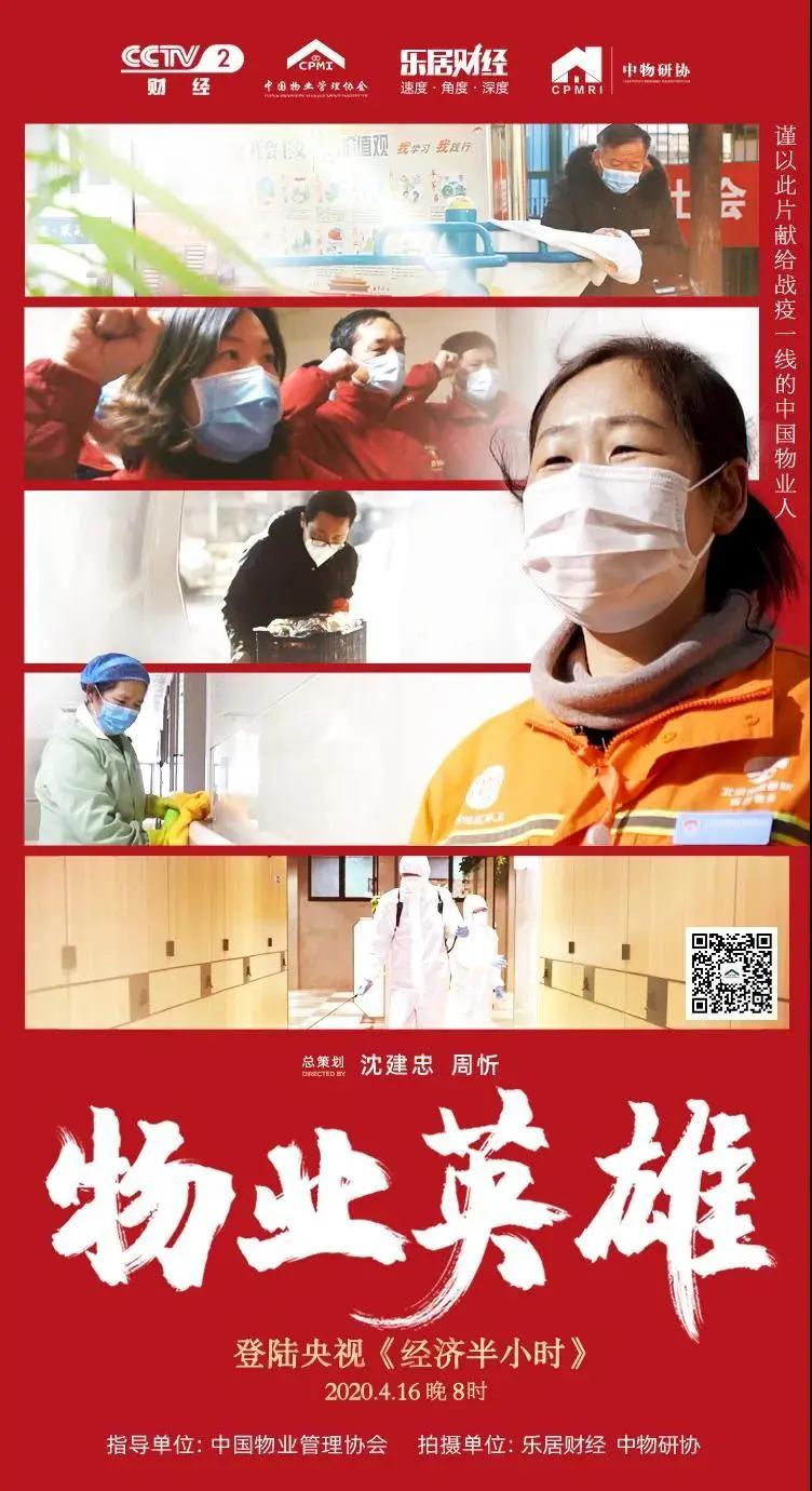 微信圖片_20200417203058.jpg