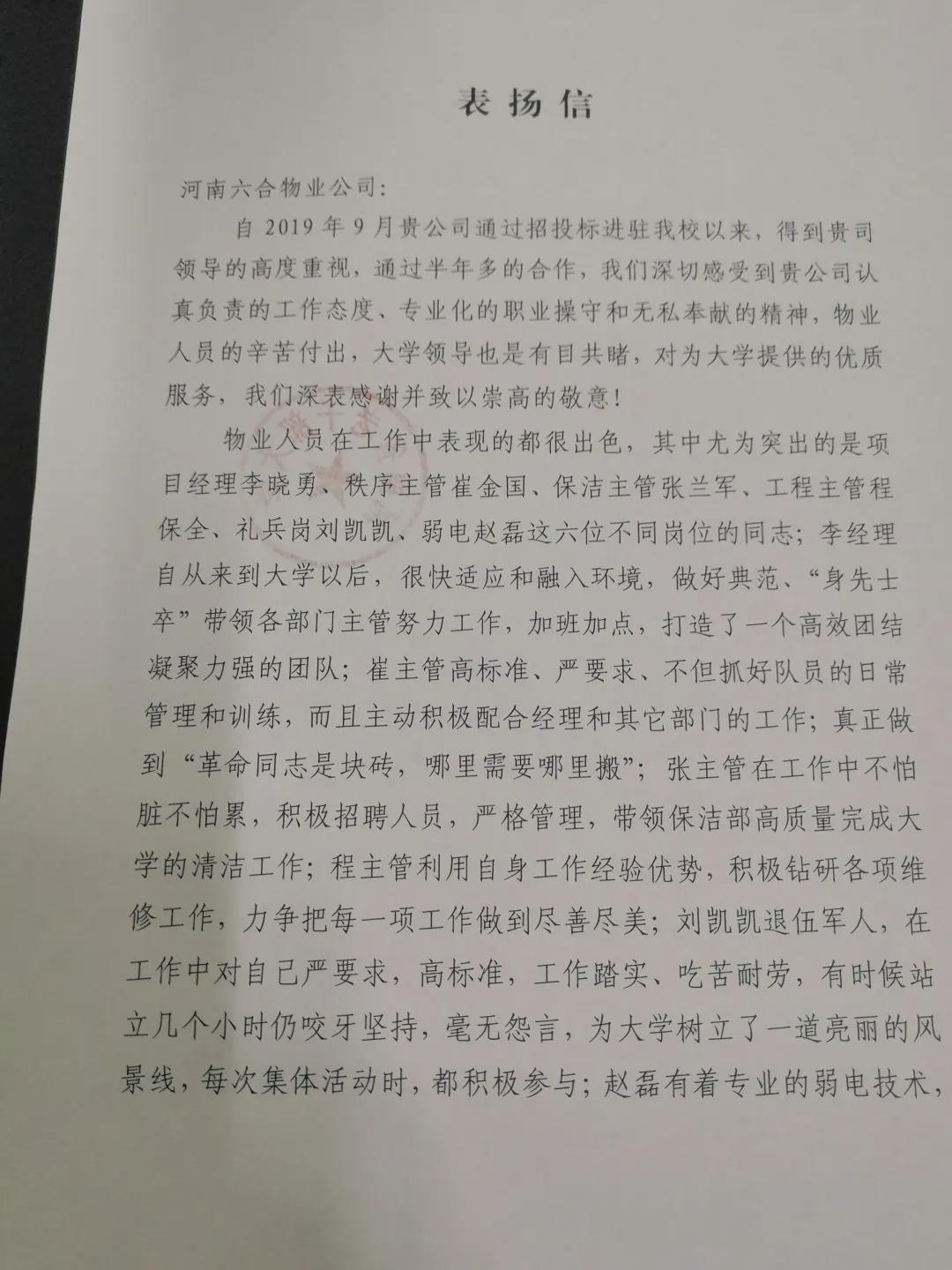 微信圖片_20200427135824.jpg