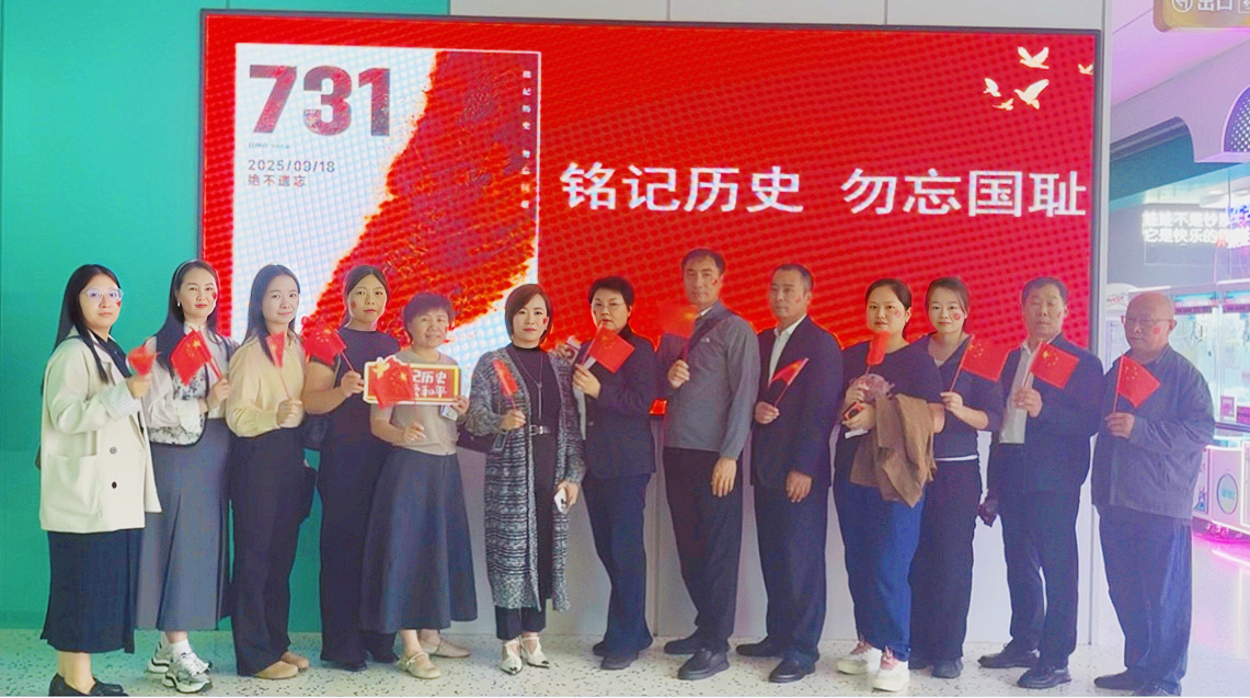 銘記歷史，珍愛(ài)和平丨六合集團(tuán)組織《731》主題觀(guān)影活動(dòng)，以史為鑒凝聚奮進(jìn)力量